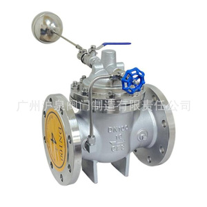 วาล์วควบคุมระดับน้ำแบบลอยตัวพร้อมรีโมทคอนโทรล Guangquan 100X-16Q DN100 PN16 สำหรับถังเก็บน้ำ - Product Image 4