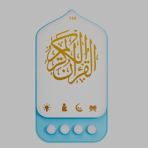 Haut-parleur Coran à brancher sur prise murale avec veilleuse LED, contrôle tactile, lecteur de récitation Zikir Ruqyah, cadeau pour la maison, pour musulmans, Ramadan, Aïd - Product Image 4