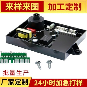 Wansheng Field Wiring Panel <b>Kit</b> 22-10 Flame Retardant 2 Layer For H-Series Low Nox Swimming Pools - Product Image 2