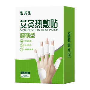 Anqisheng Patchs chauffants pour les douleurs au poignet, Moxibustion à la vapeur, Taille unique, Tissu non tissé, Améliore la circulation - Product Image 3