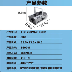 Máquina de humo Sunshine Stage 1200W con control remoto LED, generador de humo portátil para bodas, KTV, fiestas y uso en exteriores. - Product Image 3