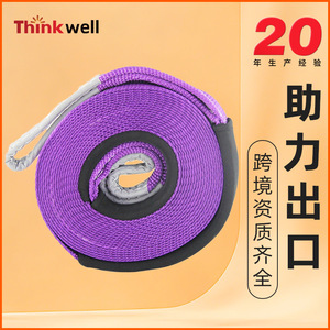Ganchos de Remolque Thinkwell de Aluminio para Equipo de Recuperación de Vehículos Todoterreno - Product Image 4