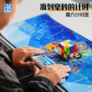 Magic Domain - Caja de Regalo Premium 2345, Cubo de Rubik Magnético 3x3 4x4, Juego de Tapetes con Temporizador para Adolescentes, Estimulante Cerebral - Product Image 5