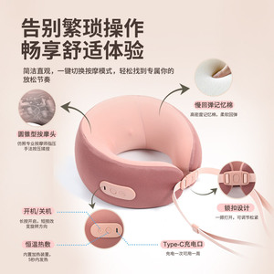 Rechargeable U-shaped <b>neck</b> massage <b>pillow</b> - special offer, New Year's gift, business gift. - Product Image 2