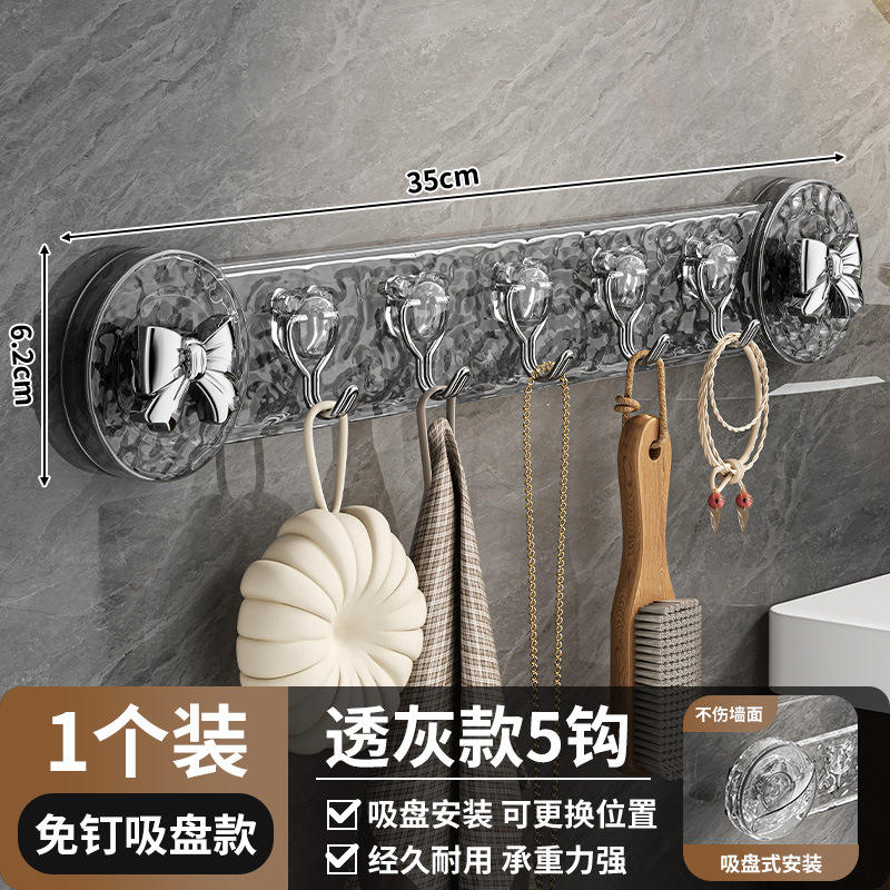 Pack de six crochets sans perçage&nbsp;: gris transparent [1 pièce]