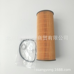 Elemento de filtro de aceite SsangYong Kgm 1621803009 tamaño estándar para uso automotriz - Product Image 2