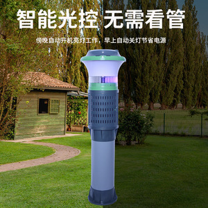 Lampe Solaire Anti-Moustiques d'Extérieur à Lumière Ultraviolette, Résistante à l'Eau, Autoportante pour Jardin et Cour - Product Image 3