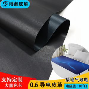 ผ้าหุ้มที่นอนเคลือบ PU กันน้ำ ระบายอากาศ ป้องกันไฟฟ้าสถิตย์ ผลิตจากผ้าหนังกลับเคลือบ PU น้ำหนักปานกลาง สีพื้น - Product Image 2