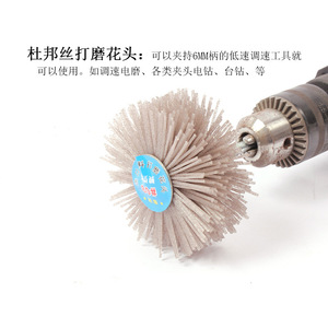 Rueda de pulido abrasiva de nailon Xi'an, grano 80-600, para tallado de madera, pulido de raíces, cepillo resistente al desgaste - Product Image 2