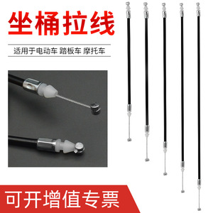 Electric Scooter Seat <b>Lock</b> <b>Cable</b> <b>With</b> Ball Bearing For Electric Scooters Size 006 Copper Material Soft Grip - Product Image 2