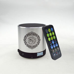 Mini Lámpara Altavoz con Corán, Regalo Musulmán para Eid y Ramadán, Reproductor de MP3 con Canciones, Control Remoto - Product Image 3