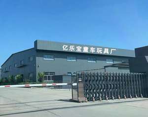 新款豪华双座儿童电动玩具车碳纤维翼形车体可充电电池双电机 YLB 品牌适合 3-12 岁儿童 - Product Image 6