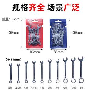 Juego de 10 Llaves Combinadas Ajustables de Boca Abierta con Acabado Pulido, Métricas/Imperiales, para Uso en Bolsillo - Product Image 5