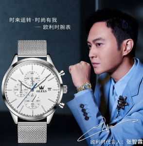 นาฬิกาควอตซ์ผู้ชาย ดีไซน์สายตาข่าย OEM ODM กันน้ำ ฟังก์ชั่นหลากหลาย โครโนกราฟ เรืองแสง แฟชั่นคลาสสิก บางเฉียบ พร้อมปฏิทิน - Product Image 4