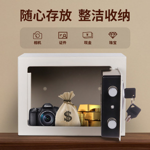 Coffre-fort électronique miniature Wanjiabao 17E en acier au carbone, à fixer au mur, pour hôtel, maison, bureau, rangement de bijoux, avec fonction d'alarme - Product Image 2