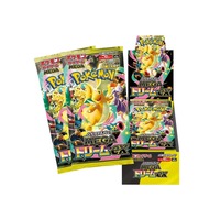 M2A TCG M2A-041 Solar Champions Juego de Cartas Coleccionables Versión Japonesa Tarjetas al por Mayor Selladas de Fábrica UR Foil