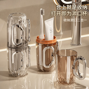 Travel Toothbrush Holder With Mouthwash Cup Foldable Storage Box For Travel Transparent Gray Brown White Creamy Black Pet - Product Image 1