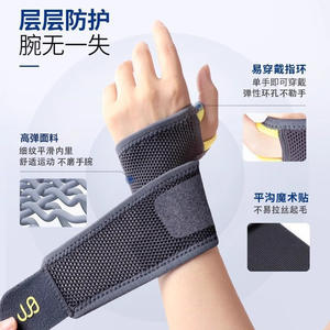 สายรัดข้อมือ TFCC สำหรับออกกำลังกาย บาสเกตบอล เทนนิส แบดมินตัน ทำจากผ้าสแปนเด็กซ์ อุปกรณ์เสริมเพื่อสุขภาพและฟิตเนส - Product Image 1