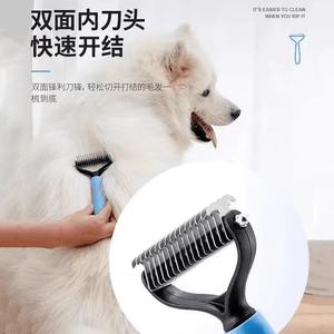 Peine Desenredante para Mascotas, Herramienta para Adelgazar el Pelo de Perros y Gatos, Tamaño Grande y Pequeño, Color Azul y Rosa, PP y Acero Inoxidable, Práctica Cepillo de Aseo - Product Image 2