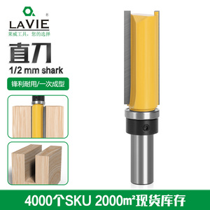 Fraise à bois à une dent en alliage de tungstène-cobalt, queue de 1/2 pouce, pour centre d'usinage CNC et découpe du bois - Product Image 5