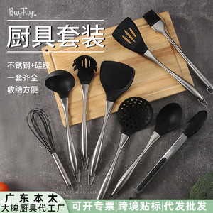 Stainless Steel Handle Silicone Kitchen Utensil Set 9 Piece Heat Resistant Spatula Ladle Strainer <b>Cooking</b> Tool Set - Product Image 4