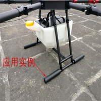 YF Plant Protection UAV Aerial Photograph Frame Landing Gear Medicine Barrel Cushion Anti-vibration Protection Tube Sponge Shock