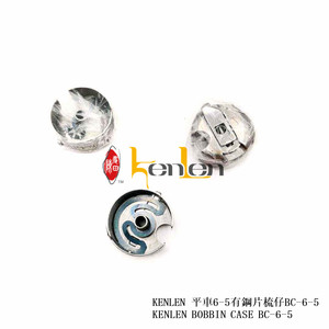 BEST SELLING KENLEN BOBBIN <b>CASE</b> BC-6-5 Industrial <b>Sewing</b> Machine Spare Parts - Product Image 1
