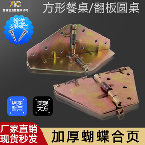 Thickened Butterfly Hinge 2mm Iron Furniture Hinge For <b>Table</b> <b>Folding</b> Conversion Durable Surface Mount Modern Design - Product Image 5