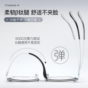 กรอบแว่นตาไทเทเนียม Danyang รุ่น 8605 56-18-148 สำหรับผู้ชาย ดีไซน์เรียบแบบสี่เหลี่ยมผืนผ้า - Product Image 2