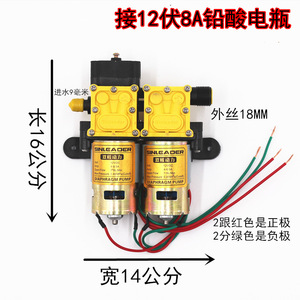 Bomba de Agua de Doble Motor de 12V/24V, Bomba Doble de Alta Presión con Reflujo Continuo para Pulverizador Eléctrico Agrícola - Product Image 4