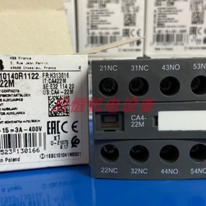 Contacteurs Abb, contacts auxiliaires Ca4 22m, montage sur rail DIN pour usage électrique - Product Image 2