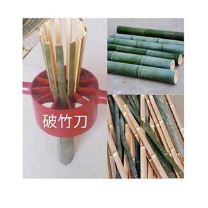 Dispositif de traitement du bois de bambou personnalisé faisant la machine de polissage séparateur de bambou pour le placage de bambou - Product Image 2