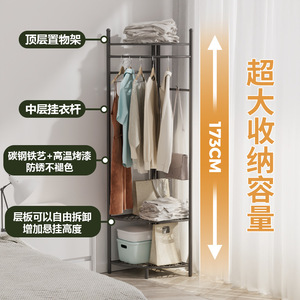 <span class=keywords><strong>Appendiabiti</strong></span> Moderno Minimalista in Metallo da Terra e da Parete con Ripiano Portaoggetti per Camera da Letto e Arredamento Casa - Product Image 3