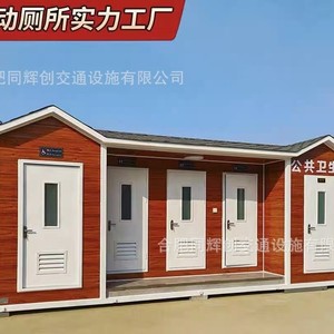ห้องน้ำเคลื่อนที่แบบแผงแซนวิชทันสมัยเป็นมิตรกับสิ่งแวดล้อมสำหรับสถานที่ท่องเที่ยว - Product Image 3