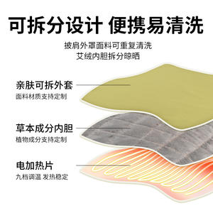 เข็มขัดนวดไฟฟ้าพร้อมระบบควบคุมเวลา สายยาว 2 เมตร ปลั๊กแบบ US แบตเตอรี่ลิเธียมแบบชาร์จได้ สำหรับไหล่ คอ เอว - Product Image 3