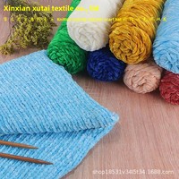 Fil à tricoter en polyester Chenille Velours Doré, épais, pour pulls, écharpes, bonnets, chaussures et pantoufles pour bébé, Modèle PJ26016, Vente en gros