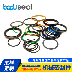 หากยางโอริงซีลกันฝุ่น ทนความร้อนสูง ใช้สำหรับชิ้นส่วนที่กำหนดเอง - Product Image 3