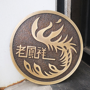 Plaque ronde en laiton pur martelé à la main, design traditionnel pour usage commercial - Product Image 1