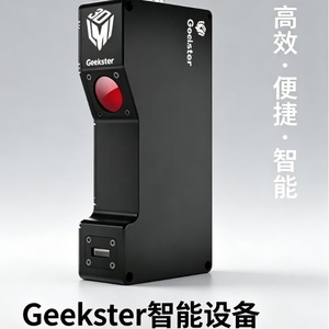 เซ็นเซอร์วัดระยะทางแบบออปติคอล Geekster 24V DC IP65 พร้อมจอแสดงผล LED สำหรับการวัดและระบุตำแหน่ง - Product Image 1