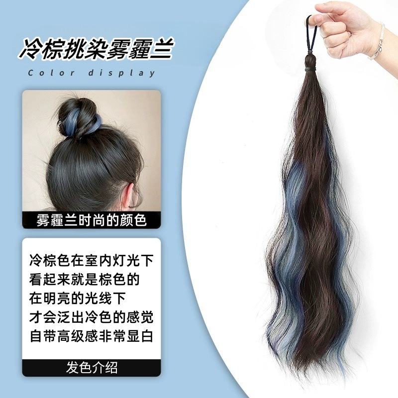 Élastique à cheveux bouclés - [Marron froid avec reflets bleus]