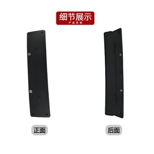 ที่ยึดป้ายทะเบียนหน้ารถเมอร์เซเดส-เบนซ์ 2078851881 แบบตะขอพลาสติก ระยะห่างรู 205 มม. - Product Image 3