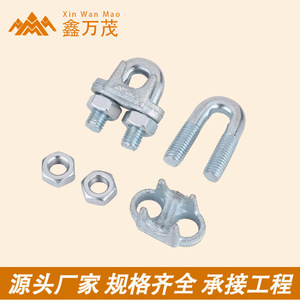 Wire Rope <b>Clips</b> Galvanized M6 10mm For Steel Wire Rope General Industry Use - Product Image 4