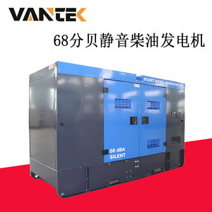 Jiangsu wantai ชุดเครื่องกำเนิดไฟฟ้าดีเซล44kVA ไร้เสียง68 dBA กันเสียง50Hz ควบคุมแรงดันไฟฟ้าอัตโนมัติ - Product Image 2