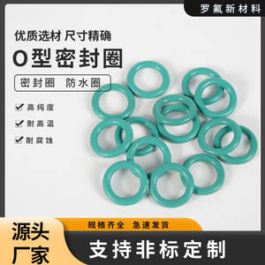 Joint torique Kfm pour soupapes, roulements, équipements mécaniques, résistant à l'huile, aux alcalis et à la corrosion - Product Image 5