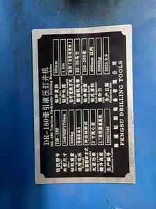 เครื่องเจาะบ่อน้ำแบบเคลื่อนที่ FengSu DR-180 ใช้เครื่องยนต์ดีเซล ระบบไฮดรอลิก แรงดันไฟฟ้า 220V - Product Image 5