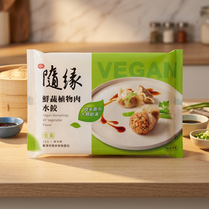 VEDAN Meilleures ventes de raviolis asiatiques végétaliens savoureux |   Fabriqué à Taïwan |   Recherche de distributeurs régionaux d'aliments halal - Product Image 5