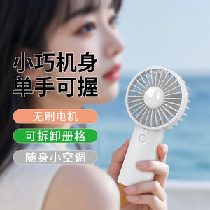 Ventilador de Mano Seven Treasures, Recargable, Silencioso, Portátil, para Escritorio, con Indicador de Batería - Product Image 4