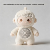 Jouets en peluche originaux et tendance Jingcheng Wadangyun, série pour enfants, boîtes mystères, pendentifs en peluche classiques de style chinois, ornements PP