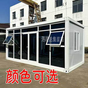 Maison mobile conteneurisée, bureau, logement, avec toilettes, véranda, salle de réunion simple et mobile, personnalisation, écologique - Product Image 2