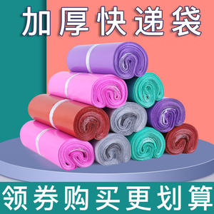 Otras bolsas de mensajería impermeables, gruesas, duraderas y autosellables para logística de comercio electrónico, embalaje de ropa de cama, venta al por mayor - Product Image 5